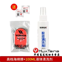 Двухцветное моющее средство, 100 мл