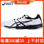 ASICS Aishike Arthurs giày bóng bàn giày bóng bàn nam giày lông 1071A019