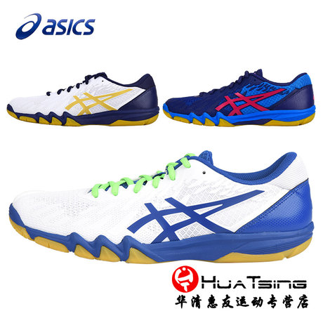 asics table tennis