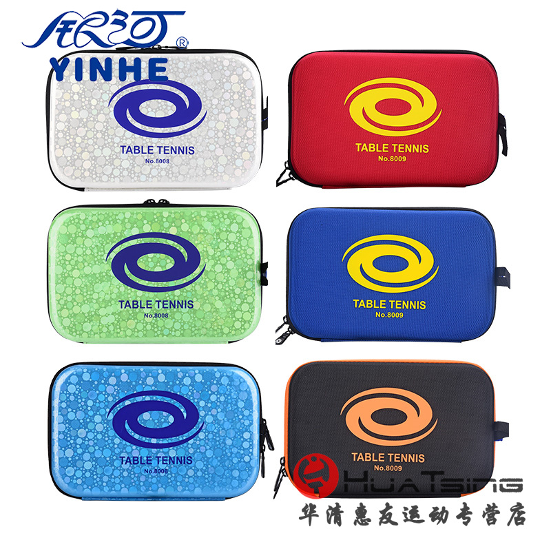 Galactic NO 8009 table tennis bat Colombian national team hard square clapping hard shell slapping sleeve-Taobao