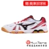 Giày bóng bàn Mizuno giày nam nữ 81GA151509 thi đấu chuyên nghiệp giày thể thao thoáng khí WAVE MEDAL 5 giày sneaker nam trắng Giày bóng bàn