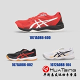 Asics, нескользящая обувь для настольного тенниса, спортивная обувь для тренировок для бадминтона