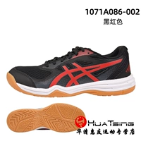 1071A086-002_ Black and Red Male Model