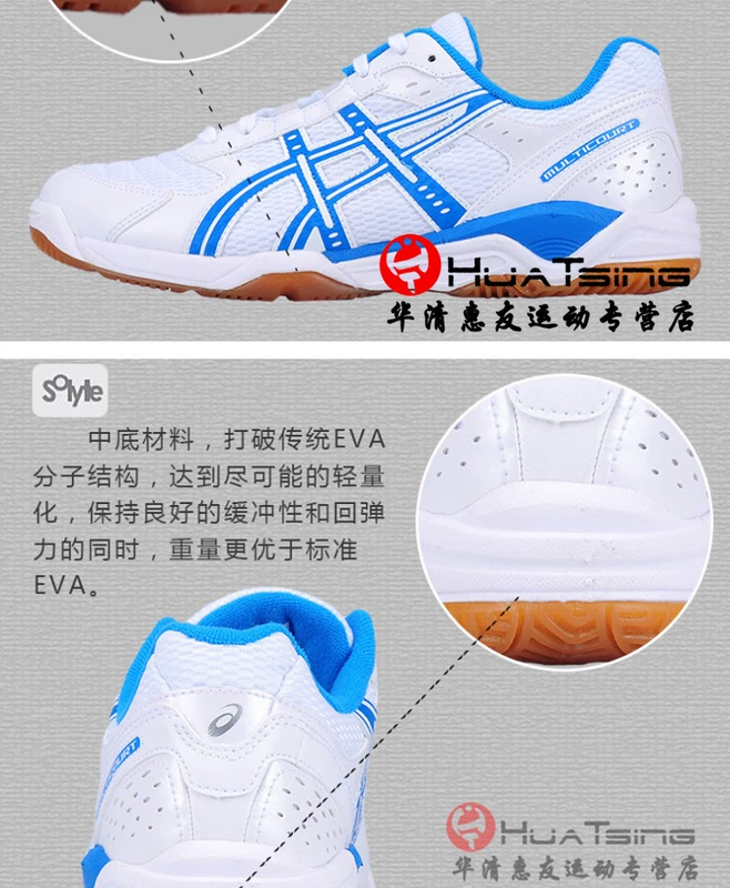Giày bóng bàn chính hãng ASICS yasehi Giày nam giày nữ Aishikei không trơn trượt giày thể thao chuyên nghiệp B000D