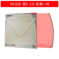 79-033 Red V обновлен до профессиональной версии_Flower V_Red 2.0