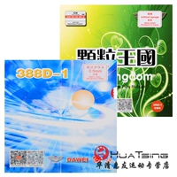 Dawei Dawei Boutique 388d 1 Long Plastic Papers Настольный теннис, стреляя из одного глиппера наступательных гранул Королевство подлинное
