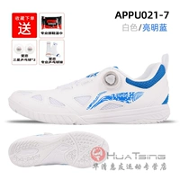 APPU021-7 Маг ESS_BAILAN