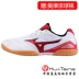Giày bóng bàn trẻ em chuyên nghiệp MIZUNO Mizuno Giày chống trượt thoáng khí 81GA167001 giày the thao nữ cao cấp Giày bóng bàn