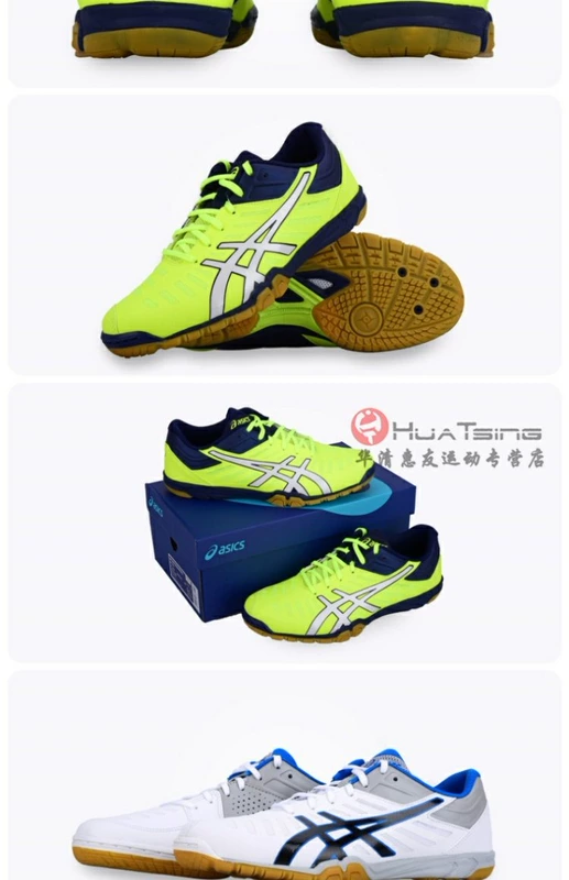 ASICS Aishike Arthurs giày bóng bàn giày nam giày nữ giày thể thao chuyên nghiệp 1073A002