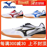 Giày bóng bàn MIZUNO Mizuno Giày nam giày nữ Giày thoáng khí chống trượt 81GA183427 giày sneaker nike