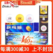 Song Ngư Samsung bóng bàn cửa hàng vật liệu mới V40 + đường may Samsung bóng 3 sao bóng nhựa đào tạo trò chơi bóng