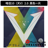 TianV 79-063_Черный 2.0 [Терпкость]