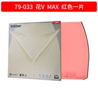 79-033 Обновленная профессиональная версия Red V_Flower V_Red MAX