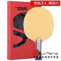 Странная стрельба король 4_duction fl