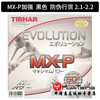 MX-P_Transformation Energy Enhanced Edition Черный 2.1-2.2