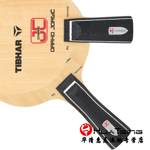 TIBHAR Базовая плита для настольного тенниса, профессиональная ракетка из углеродного волокна