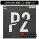 P2V Long Glue_ Black 1.0