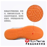 Joola Yourara Tail Tennis Shoes Мужчины и женщины Flying Flying Fox Professional Competition Sports Sports Spoor