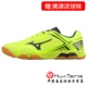 Giày bóng bàn MIZUNO Mizuno Giày nam giày nữ Giày thể thao chuyên nghiệp thoáng khí chống trượt giảm chấn 81GA171001