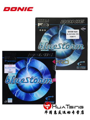 Ракетка для настольного тенниса Dolic Blue Storm Rubber Z1 Z2 Z3, немецкая профессиональная версия Pro, плотный обратный резиновый чехол