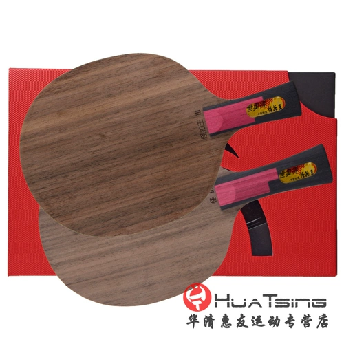 Word World Olympic Shot King 3 Три поколения, 4 -го поколения Гетерогенное царя Гранулярная камедь Связь на настольный теннис нижний крикет