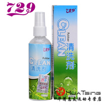 729 TABLE TENNIS RUBBER CLEANER ANTI-GLUE MAINTENANCE TACKIFIER CLEANING AGENT 100ML TABLE TENNIS RACKET CLEANING LIQUID