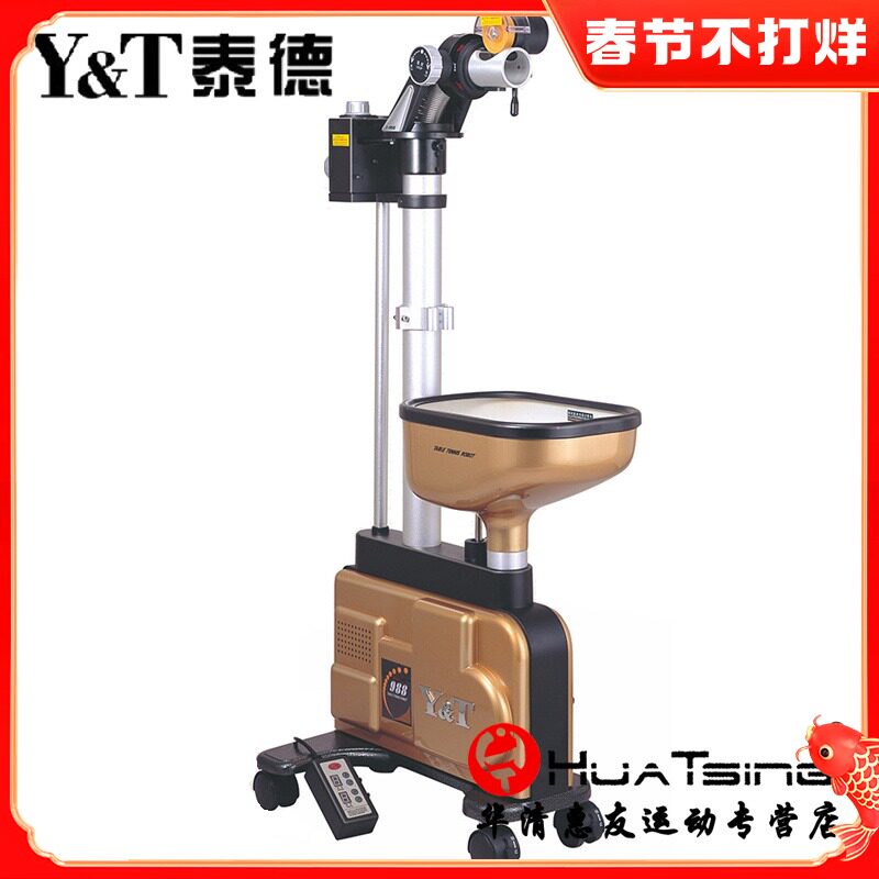 Ted Table Tennis Serve Machine V-988 Floor Standing Automatic Trainer Intelligent Trainer Recycling Net