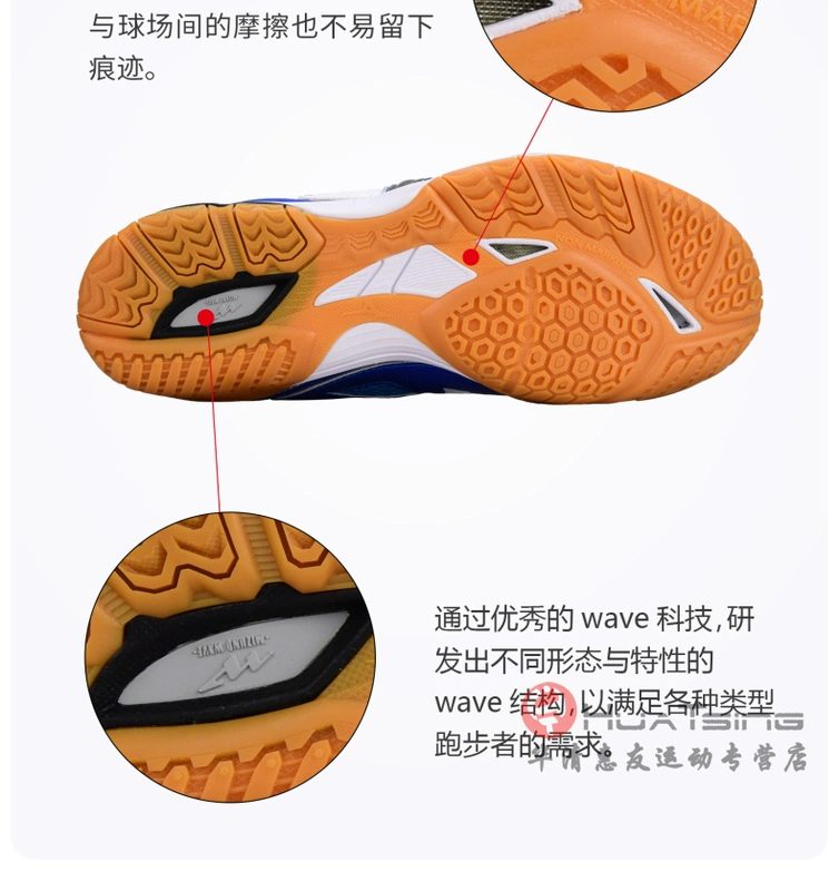 Giày bóng bàn Mizuno giày nam nữ 81GA151509 thi đấu chuyên nghiệp giày thể thao thoáng khí WAVE MEDAL 5