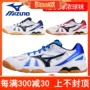 Giày bóng bàn Mizuno giày nam nữ 81GA151509 thi đấu chuyên nghiệp giày thể thao thoáng khí WAVE MEDAL 5 giày sneaker nam trắng