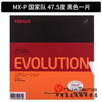 MX-P_Guobian черный 47,5 градусов