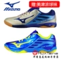 Giày bóng bàn Mizuno / Mizuno Giày bóng bàn cho nam giày sneaker nam đẹp