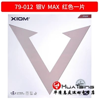 Серебро V 79-012_Красный MAX [Терпкость]