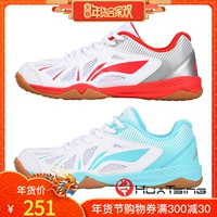 Giày bóng bàn Li Ning Giày nam giày nữ mùa hè chuyên nghiệp thoáng khí chống trượt giày thể thao APTM004 giày thể thao nam nike