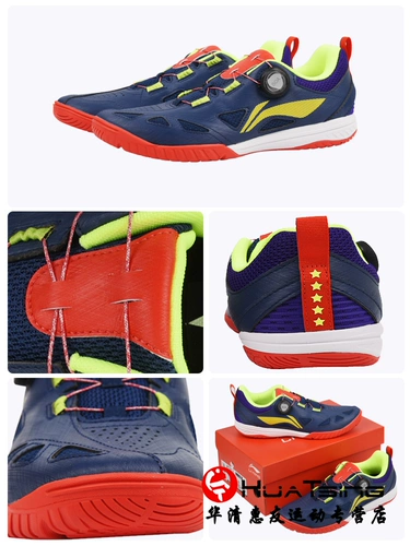 Li Ning, обувь для настольного тенниса подходит для мужчин и женщин, спортивная обувь для тренировок