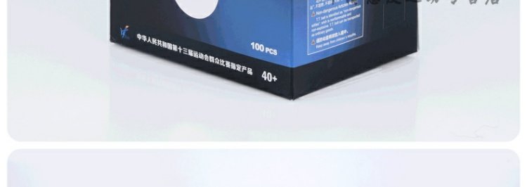 Tình bạn 729 bóng bàn một hành tinh liền mạch 40+ vật liệu mới Trò chơi quốc gia Bóng tập 1 sao chính hãng vợt bóng bàn nhật bản tốt nhất