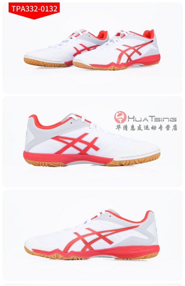 Giày bóng bàn ASICS Aishike Arthurs Giày bóng bàn nữ TPA334 Giày nữ chống trượt giày thể thao chuyên nghiệp thoáng khí jordan dior cổ thấp