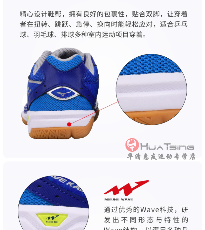 Giày bóng bàn chuyên nghiệp Mizuno Giày nam giày nữ Giày thoáng khí mang giày bóng bàn 81GA182003 thegioigiaythethao