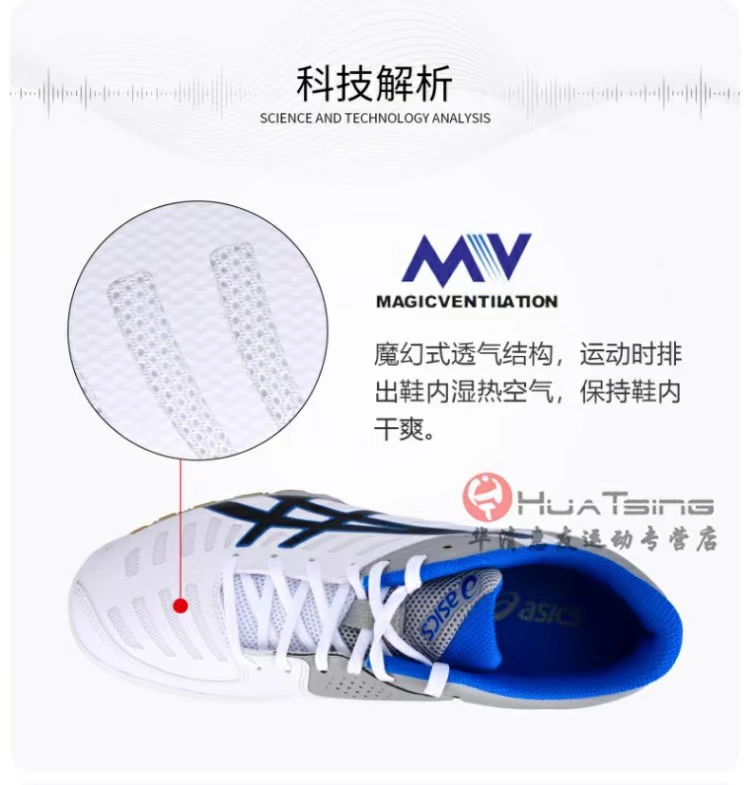 ASICS Aishike Arthurs giày bóng bàn giày nam giày nữ giày thể thao chuyên nghiệp 1073A002