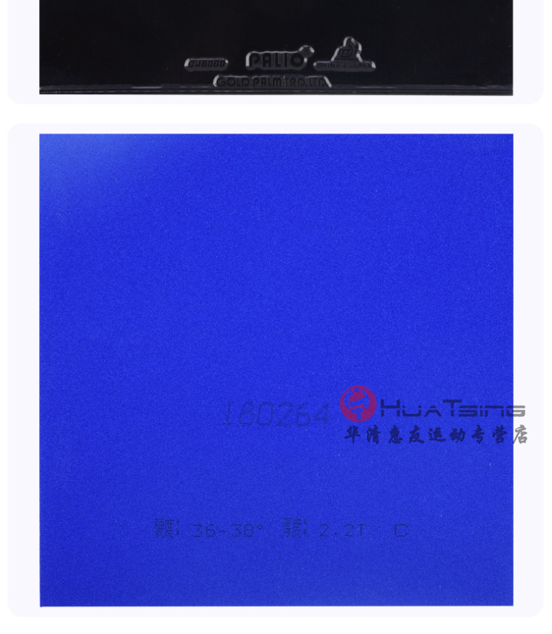 Palio bắn Rio CJ8000 nhẹ nhanh nhanh dính nhẹ c dính bóng bàn cao su chống dính cao su chính hãng mua quả bóng bàn