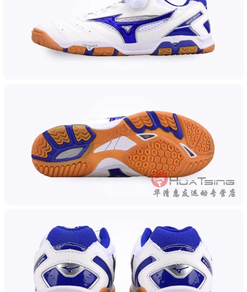Giày bóng bàn MIZUNO Mizuno Giày nam giày nữ Giày thoáng khí chống trơn trượt 81GA151214 giày the thao nữ hàn quốc