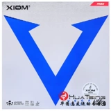 Xiom Pride Blue v Platinum v Red v красочный фиолетовый V настольный теннис стойка обратный клей клей клей Weijia China+