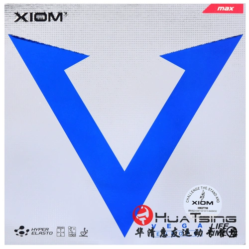 Xiom Pride Blue v Platinum v Red v красочный фиолетовый V настольный теннис стойка обратный клей клей клей Weijia China+