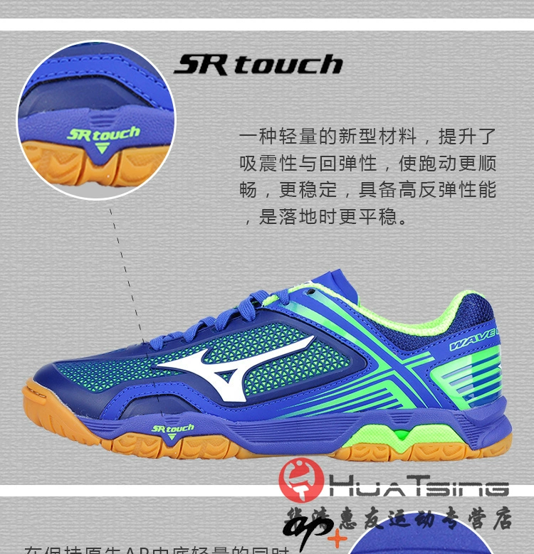 Giày bóng bàn MIZUNO Mizuno Giày nam giày nữ Giày thể thao chuyên nghiệp thoáng khí chống trượt giảm chấn 81GA171001