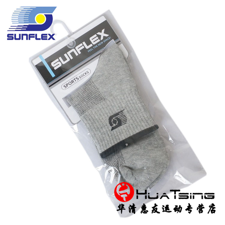 SUNFLEX Germany Sunshine Professional Table Tennis Sports Socks Pure Cotton Table Tennis Socks Competition Socks Thickened