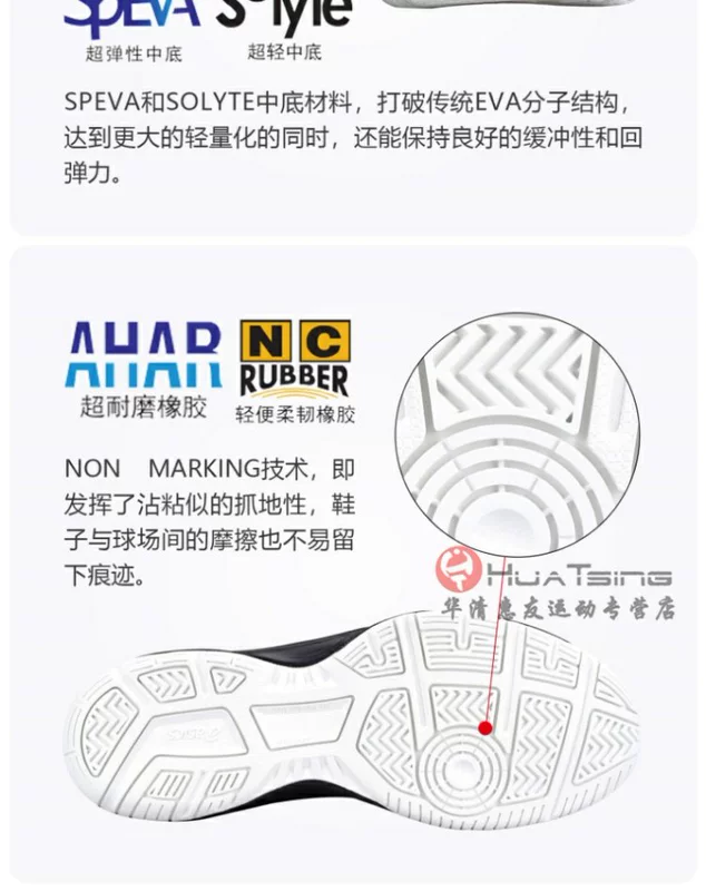 ASICS Aishike Arthurs giày bóng bàn giày bóng bàn nam giày lông 1071A019