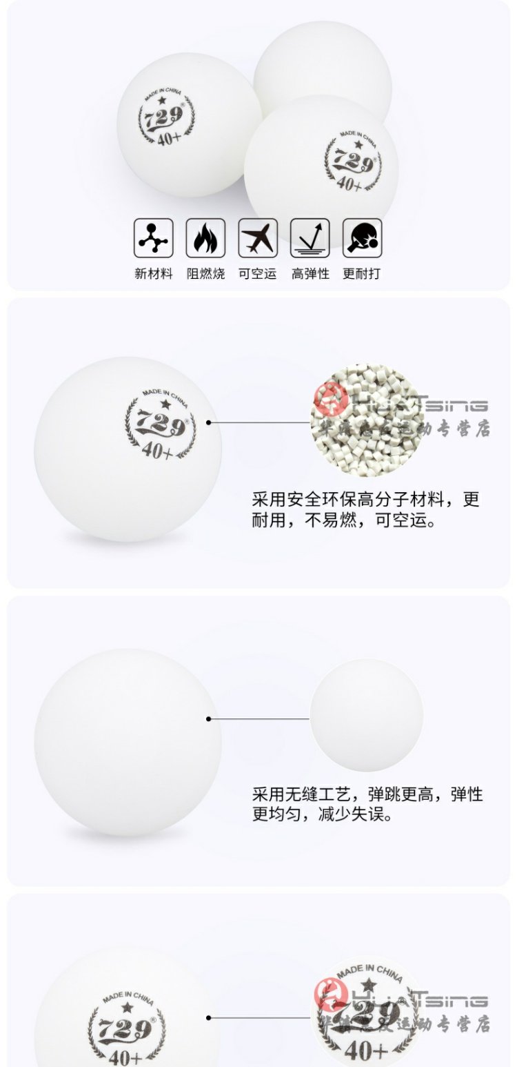 Tình bạn 729 bóng bàn một hành tinh liền mạch 40+ vật liệu mới Trò chơi quốc gia Bóng tập 1 sao chính hãng vợt bóng bàn nhật bản tốt nhất