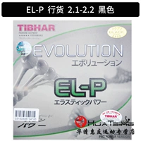 EL-P_Change Всемогущий Черный 2.1-2.2