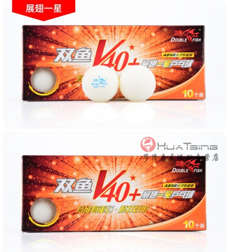 NHÂN ĐÔI Song Ngư Một ngôi sao bóng bàn Vật liệu mới 40+ Khâu 1 hành tinh Dạy bóng không có hành tinh quả bóng bàn sừng trâu