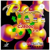 Лео CJ8000 Профессиональное издание двухстороннее дуговое кружок быстро атака