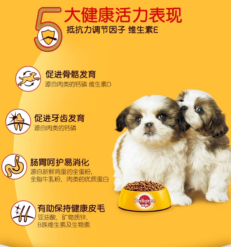 [Sản phẩm mới] Baolu Dog Food Dog Thức ăn chính Chó nhỏ Chó con Thức ăn khô Thức ăn thịt bò Hương vị 4kg